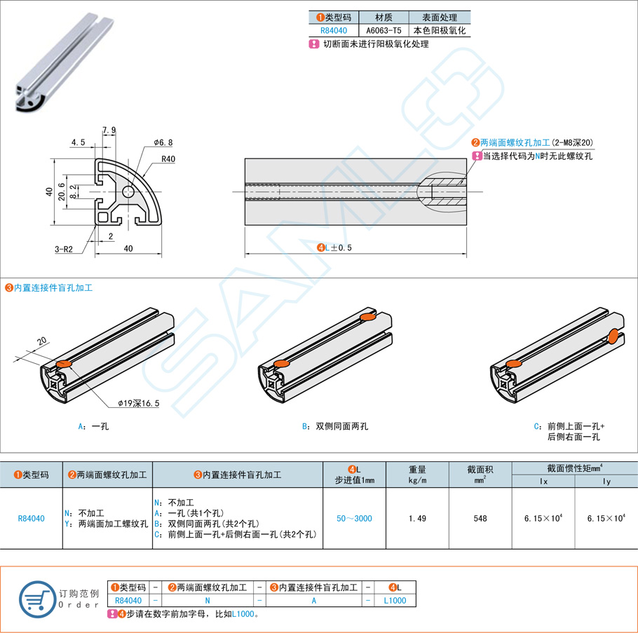 圓弧鋁型材的特點與應用介紹