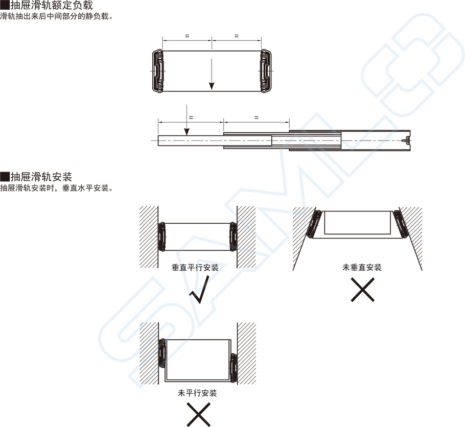 輕載型抽屜滑軌-鋁合金兩段式工業滑軌安裝方法