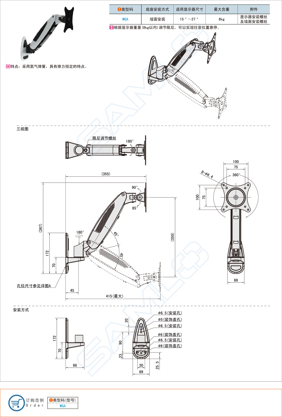 工業用顯示器支架壞了怎么修復